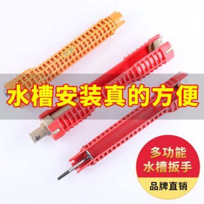 Vòi chậu rửa đa năng đặc biệt ổ cắm cờ lê vệ sinh tháo gỡ lắp đặt bảo trì lắp đặt công cụ phổ biến