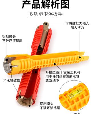 Đa chức năng ống nước ổ cắm cờ lê vòi chậu vạn năng lắp đặt phòng tắm công cụ bảo trì tạo tác
