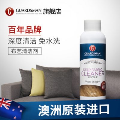 Úc Guardsman Vải Sofa Cleaner dùng một lần Khử trùng thảm Làm sạch Artifact Nệm Giặt khô