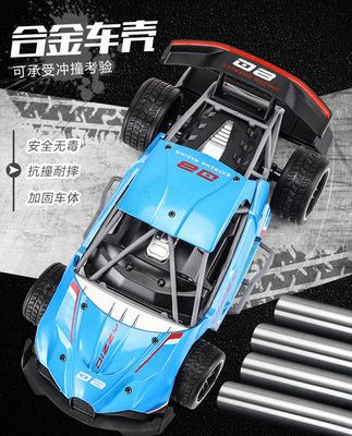 Hợp kim tốc độ cao đua RC điều khiển từ xa xe ô tô đồ chơi trẻ em phiên bản sạc trôi mô hình cạnh tranh chuyên nghiệp