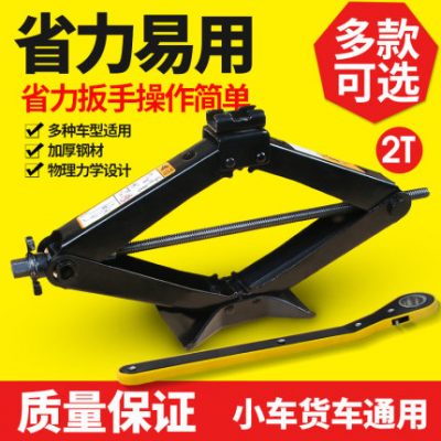 Xe chuyên dụng gắn trên xe ô tô, tay quay thay lốp, công cụ quay tay, jack công cụ.