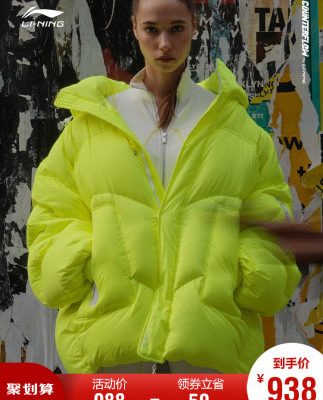 Li Ning CF thay đổi áo khoác Tianmu ngắn xuống tuần lễ thời trang nam và nữ với trang phục thể thao ấm áp trùm đầu giống nhau