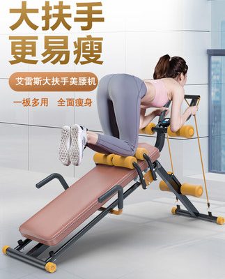 Thiết bị thể dục tại nhà sit-up tay vịn lớn eo đẹp bụng máy cơ bụng tấm crunch bụng phụ trợ tập thể dục nữ