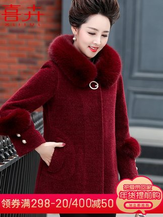 Áo khoác lông cừu Uniqlo – Shopnhatban247.com - Hàng Nhật nội địa