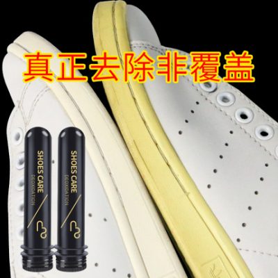 Giày trắng màu vàng chất làm vàng giày thể thao khử oxy giày màu vàng giảm làm trắng làm sạch đế trắng làm sạch