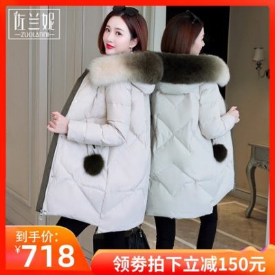 Áo khoác nữ nhỏ xuống 2019 mùa đông mới thời trang mỏng dài màu trắng vịt xuống khí chất áo khoác nữ