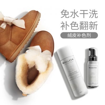 Giày da lộn da lộn làm sạch đại lý chăm sóc đại hoàng tuyết ủng chăm sóc chất lỏng màu đen mờ da lộn đổi màu phun