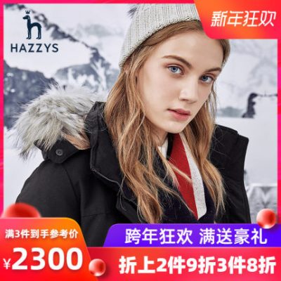 Hazzys Haggis cổ áo lông công cụ xuống áo khoác 2019 áo khoác mới mùa đông lỏng áo sơ mi nữ giản dị