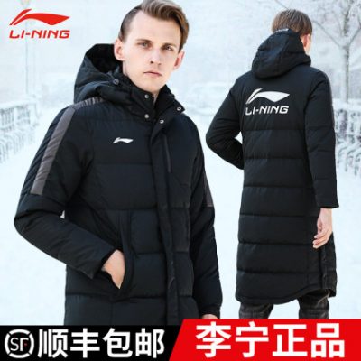 Li Ning xuống áo khoác dài qua đầu gối mùa đông thể thao mở rộng đàn ông ấm áp và phụ nữ trưởng thành vịt trắng xuống áo khoác xuống