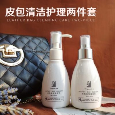 Hàng da cao cấp sạch hơn túi da bảo trì khử trùng dầu chăm sóc chất lỏng làm sạch ghế sofa da lau