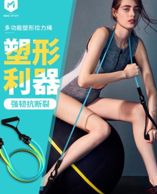 Dây đàn hồi thiết bị tập thể dục nhà kéo dây đàn ông và phụ nữ sức mạnh đào tạo sức đề kháng ban nhạc cao su ban nhạc cánh tay mỏng mở trở lại tạo tác