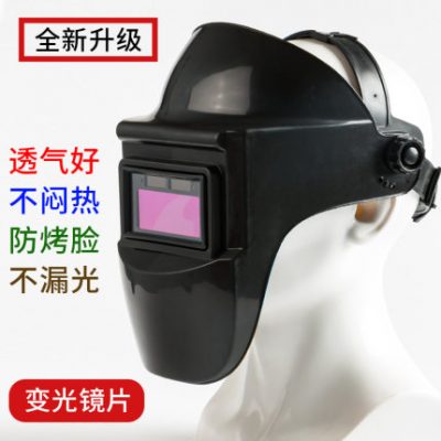 Mặt nạ nướng mặt kính mịn argon hồ quang thoáng khí đơn giản nắp điện hàn chống hàn nhẹ đầu hàn chuyên dụng