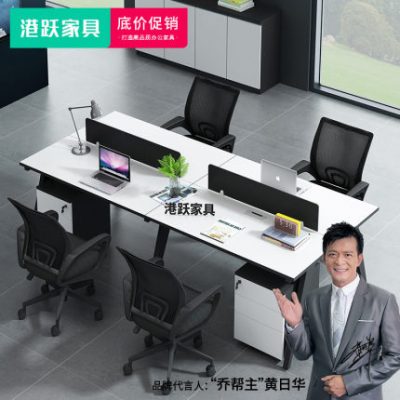 Bàn ghế văn phòng kết hợp ghế thẻ bốn hoặc bốn nhân viên bàn văn phòng trạm Bắc Kinh nhân viên bàn