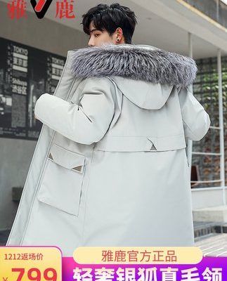 Yalu mid-down down jacket nam 2019 mẫu mới nổ Hàn Quốc áo khoác xu hướng mùa đông Parker đẹp trai