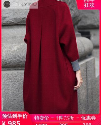 Áo khoác không cổ cashmere hai mặt cho phụ nữ 2019 mùa thu và mùa đông áo choàng mới qua đầu gối áo khoác len kiểu Hepburn dài đến đầu gối
