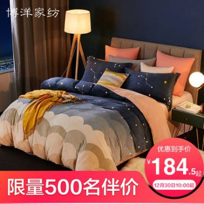 Boyang Winter Coral fleece Bốn mảnh Falai Velvet Thicken quilt Cover Plus Velvet Sheet Flannel Bộ đồ giường nhung ngắn