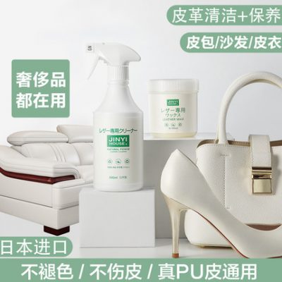 Nhật Bản nhập khẩu chất tẩy rửa da bảo dưỡng dầu giải pháp chăm sóc da