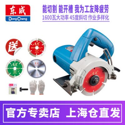 Máy cắt đá Dongcheng Máy tiện đá cẩm thạch đa năng Máy đánh bóng tường Công cụ lắp đặt thủy điện