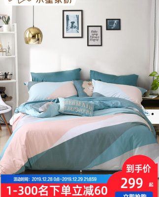 Mercury Home Dệt Bộ đồ giường cotton bốn mảnh Đơn giản Bắc Âu Venice Thêm Giường Khăn trải giường