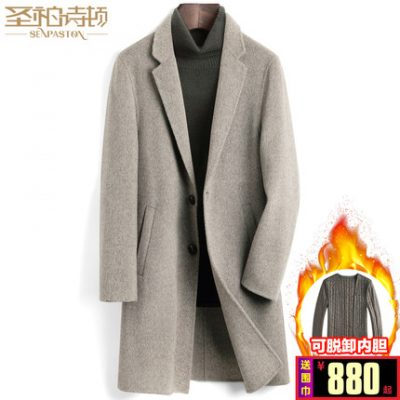 Áo khoác cashmere có thể đảo ngược nam giữa mùa đông dày Albaka alpaca thanh niên áo len trench coat