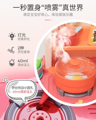 Bộ đồ chơi nhà bếp cho bé gái nấu ăn mô phỏng bé trai nấu ăn nấu ăn nhỏ bé đồ dùng nhà bếp kết hợp chơi nhà 2 tuổi 3