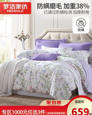 Trang chủ dệt may nhà bằng vải lông cừu