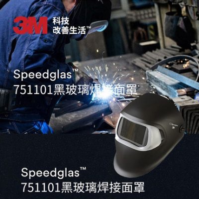 Mặt nạ hàn 3M gắn trên đầu nhẹ chống nướng mặt đặc biệt toàn mặt argon hàn thợ hàn mũ bảo vệ an toàn