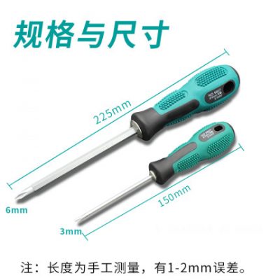 Công cụ tuốc nơ vít hàng loạt hai đầu thay đổi sửa chữa một tuốc nơ vít từ có thể qua máy tính trong một công cụ gia đình vít vít