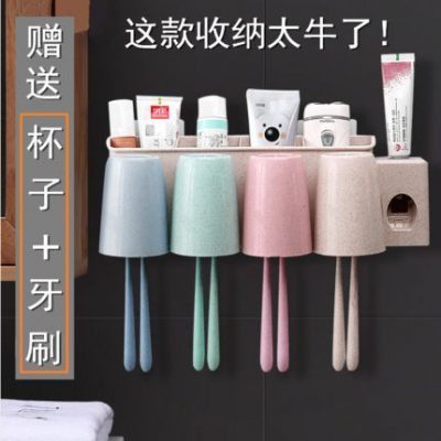 Răng cốc thoát nước nhà hộ gia đình thực tế cuộc sống cần thiết hàng ngày đặt cốc giá bàn chải đánh răng chậu rửa cao cấp xi lanh