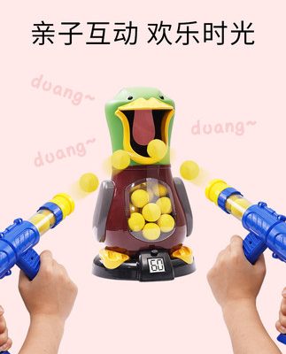 Trúng tôi vịt con trai bé gái cha mẹ-con 6 súng đạn mềm khí động học 3-4 tuổi rung cùng đồ chơi bắn súng