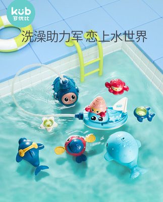 KUB tốt hơn đồ chơi tắm cho bé