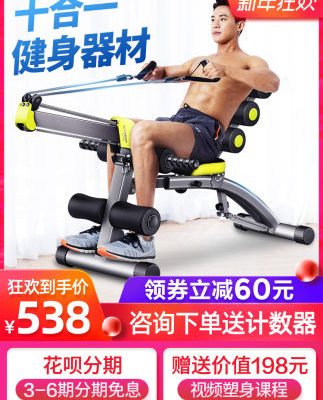 Wanda Kang Sit-up Thiết bị thể dục Ban tập thể dục bụng hộ gia đình Đa năng Lười bụng Máy trợ lý