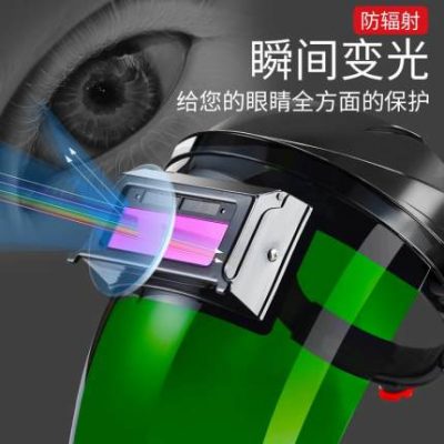 Tự động làm mờ nắp hàn, hàn hồ quang argon, mặt nạ bảo vệ, mặt nạ hàn chống nướng, hàn nhẹ hai đầu gắn khiên