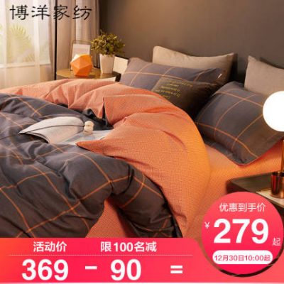 Boyang Home Dệt Sanding Cotton bốn mảnh Cotton Dày Mùa thu và Mùa đông Tấm chăn Chăn Bộ đồ giường Mùa đông gió Bắc Âu