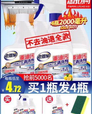 Phạm vi làm sạch mui xe bọt nhà bếp làm sạch mạnh mẽ dầu nặng tẩy dầu mỡ đa năng