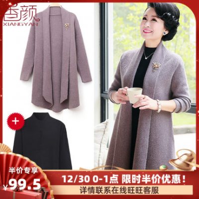 Áo khoác mùa thu cho mẹ mùa thu 2019 áo khoác mới cho người trung niên và người cao tuổi áo gió cho nữ trung niên quần áo len mùa thu và mùa đông