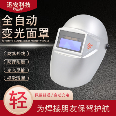 Năng lượng mặt trời tự động biến quang mặt nạ hàn argon mũ hàn hồ quang Xunan hàn mặt nạ bảo vệ chống nướng mặt di động