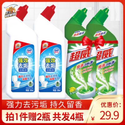 Weiwang toilet toilet toilet toilet vệ sinh khử mùi khử mùi nhân tạo loại nước hoa giá cả phải chăng