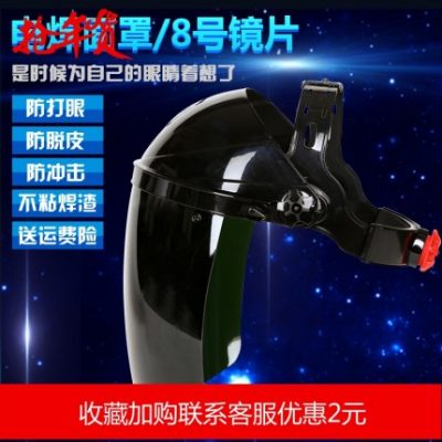 Đầu gắn mặt nạ hàn nắp hàn hàn lá chắn hàn mặt đổi màu tự động thợ hàn thiết bị nhân tạo mũ bảo hiểm nhẹ