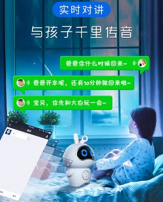 Thông minh 2 Trẻ em 3 Rô bốt 7 Máy giáo dục sớm 4 Câu đố 5 Tiếng nói 6 Đối thoại 8 Học 9 Đồ chơi Bé trai 10 tuổi