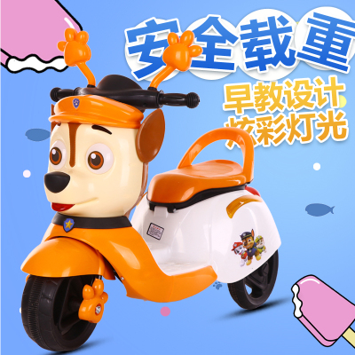 Trẻ em xe máy điện ba bánh sạc trẻ em đồ chơi trẻ em có thể ngồi người con trai và cô gái pin xe quà tặng