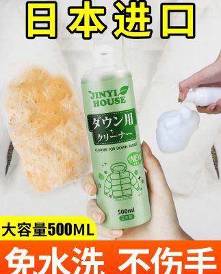 Nhập khẩu áo khoác đại lý giặt khô giặt quần áo để vết dầu quần áo cotton không dầu làm sạch nhà tạo tác