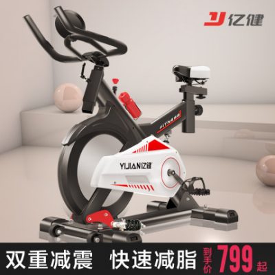 Billion Jian YD-688 xe đạp quay cực kỳ yên tĩnh trong nhà thiết bị thể dục trong nhà tập thể dục xe đạp tập thể dục giảm cân