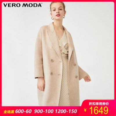 Áo len nữ mùa xuân và mùa hè mới của Vero Moda2020 | 320127505
