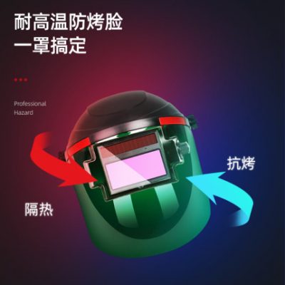 Mặt nạ hàn, kính mờ tự động, mặt gắn trên đầu, mặt chống nướng, nắp dành riêng cho thợ hàn và ống kính nhẹ
