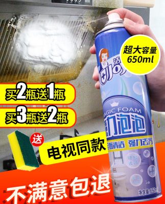 Nhà bếp tẩy dầu mỡ nhân tạo đa chức năng lau bọt hộ gia đình mạnh mẽ nặng dầu vết bẩn tẩy rửa phạm vi mui xe