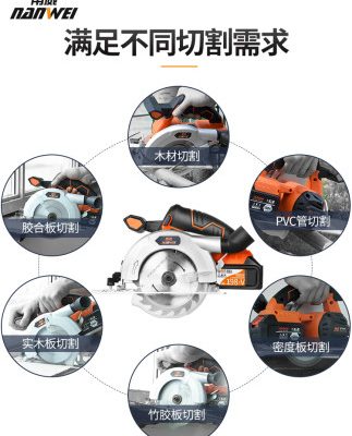 Nanwei lithium điện tròn nhìn thấy đĩa sạc thấy cưa không răng cưa cầm tay cưa gỗ công cụ cắt máy công cụ điện