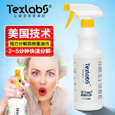 Phạm vi làm sạch nhà bếp tẩy dầu mỡ mạnh loại bỏ miễn phí và rửa dầu nặng hộ gia đình vết bẩn dầu loại bỏ vết bẩn