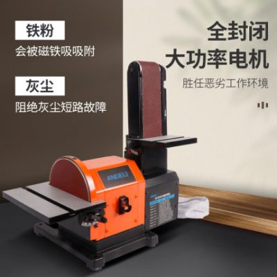 Máy mài, máy đai, máy mài, máy đánh bóng, máy đánh bóng, máy mài, máy mài để bàn, dụng cụ chế biến gỗ đa chức năng