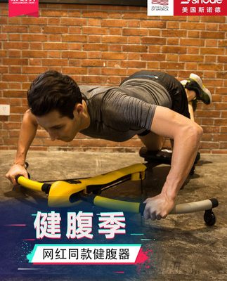 Tuyết bụng AB3 giảm bụng bụng thon bụng lăn bụng tạo tác thể dục thiết bị tập thể dục chuồn chuồn máy nhà nam nữ